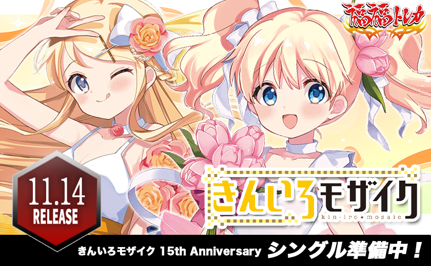 ヴァイスシュヴァルツ通販なら専門店の福福トレカ